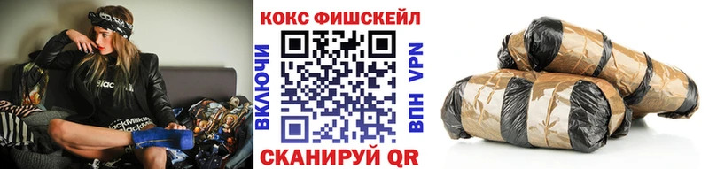 Наркотические вещества Великий Новгород МАРИХУАНА Лсд 25 Cocaine ГАШИШ МЕФ АМФ