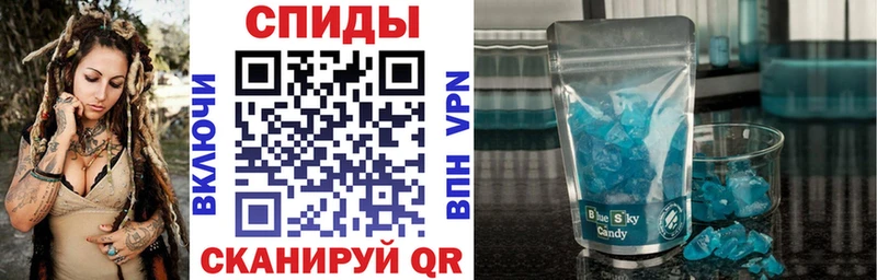 Амфетамин Розовый Великий Новгород