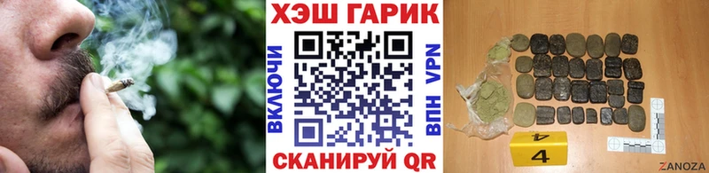 ГАШИШ индика сатива  Великий Новгород 
