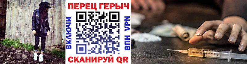 купить наркотик  Великий Новгород  Героин Heroin 