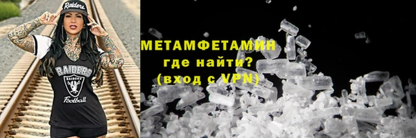 прущий лед Абаза