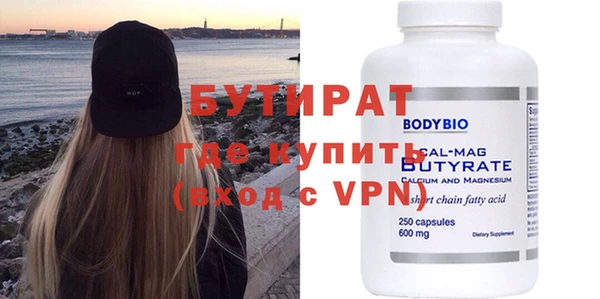 прущий лед Абаза