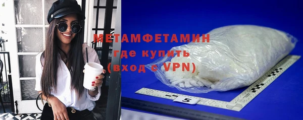прущий лед Абаза