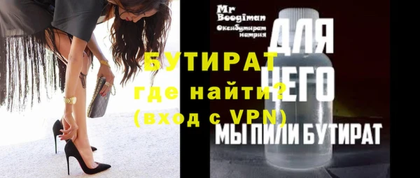 ALPHA PVP Новодвинск