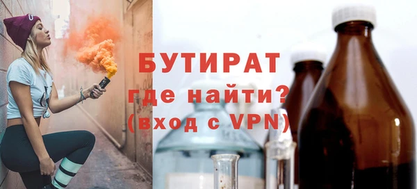 прущий лед Абаза