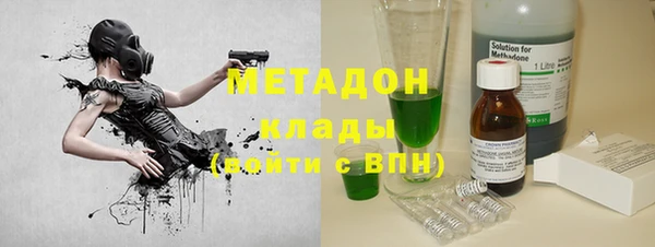 мдма Абдулино
