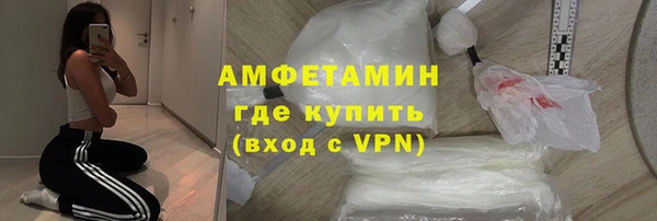 прущий лед Абаза