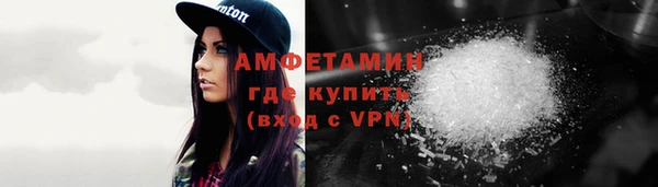 прущий лед Абаза
