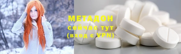 мдма Абдулино