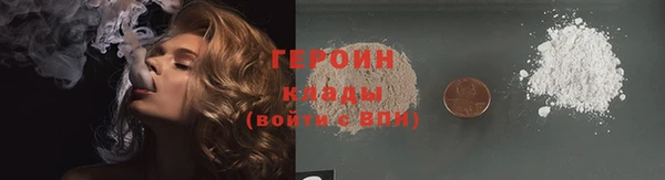 прущий лед Абаза
