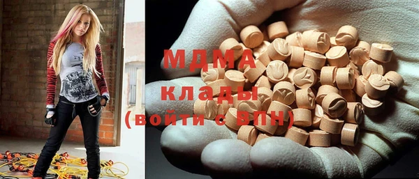 прущий лед Абаза