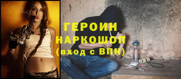 прущий лед Абаза