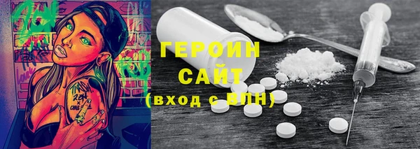 прущий лед Новокубанск