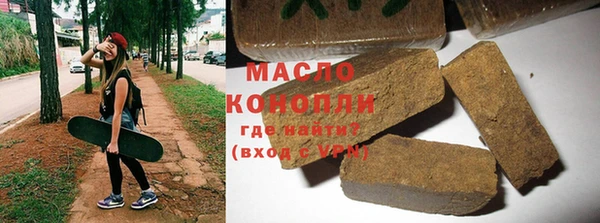 мдма Абдулино