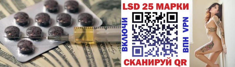 Лсд 25 экстази кислота  кракен ТОР  Великий Новгород  где купить наркоту 