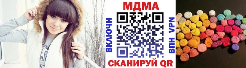 МДМА кристаллы  что такое   Великий Новгород 