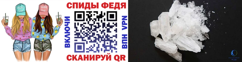 закладки  darknet телеграм  Метамфетамин винт  Великий Новгород 