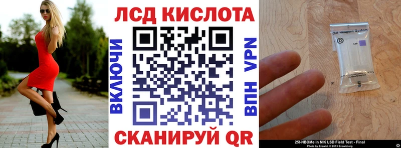 Марки NBOMe 1,8мг  OMG ТОР  Великий Новгород 