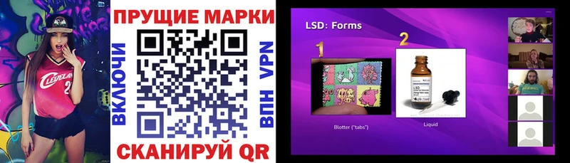 Марки NBOMe 1,5мг Великий Новгород